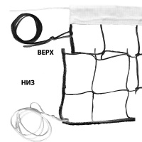 Сетка волейбольная любительская черная (FS-V-№3.1)